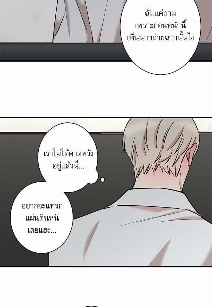 INSECRET ตอนที่ 3345