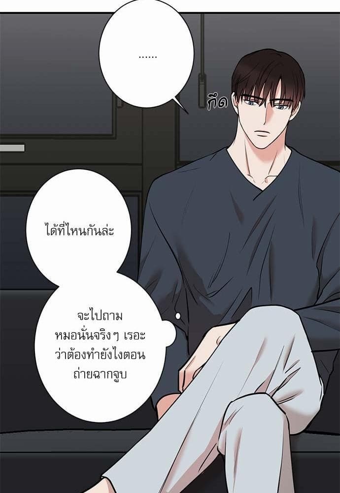 INSECRET ตอนที่ 3346