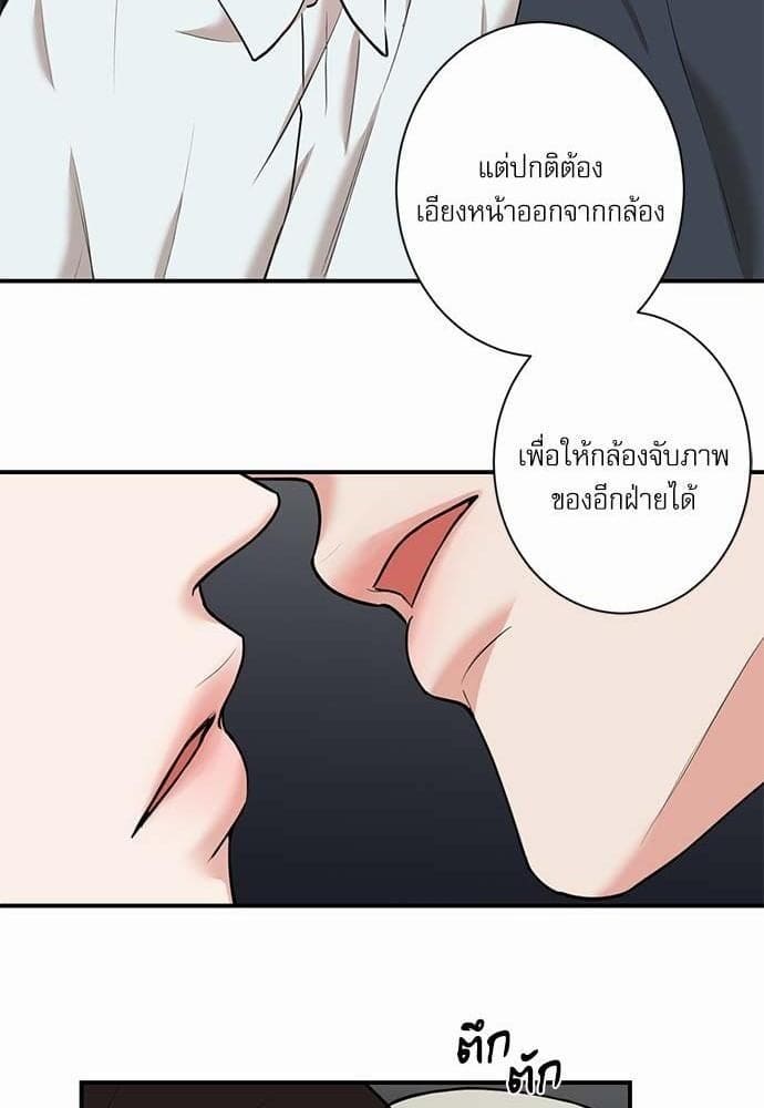 INSECRET ตอนที่ 3349