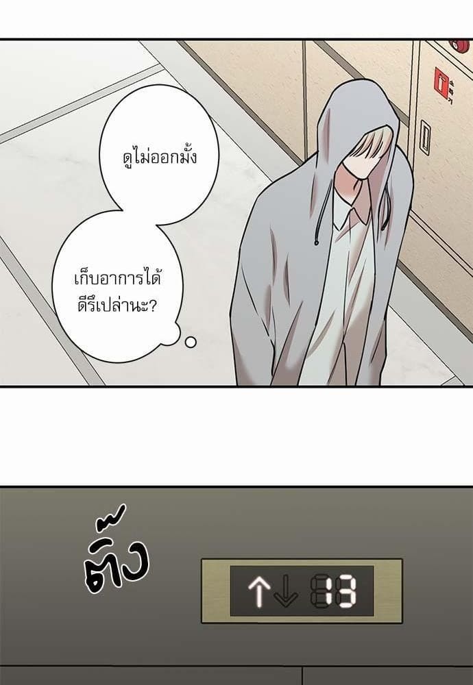 INSECRET ตอนที่ 3359