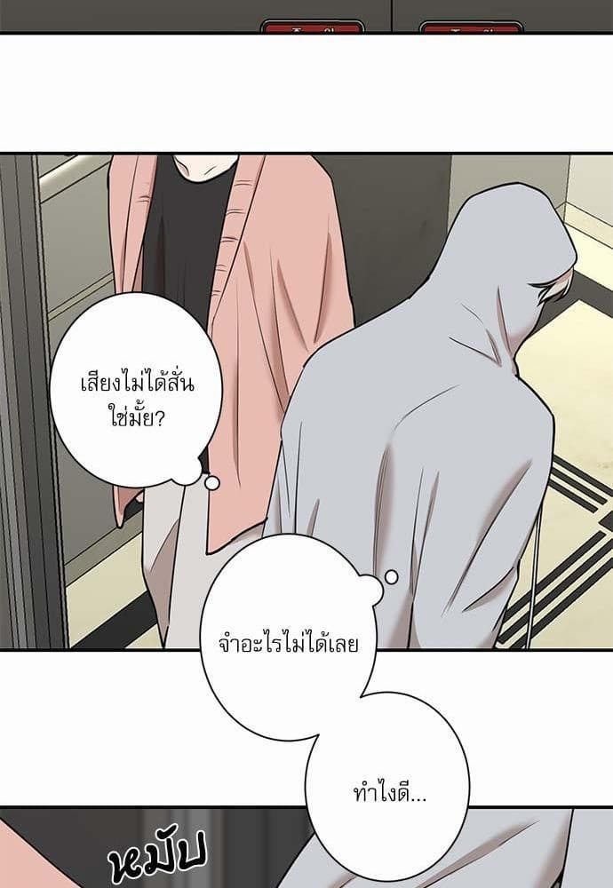 INSECRET ตอนที่ 3360