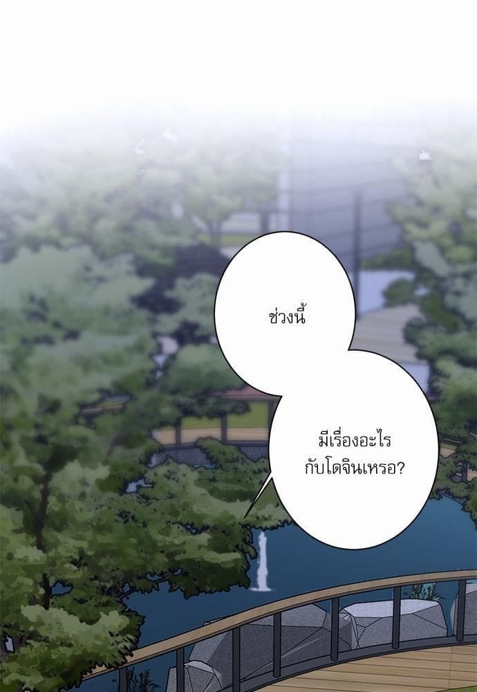 INSECRET ตอนที่ 3403