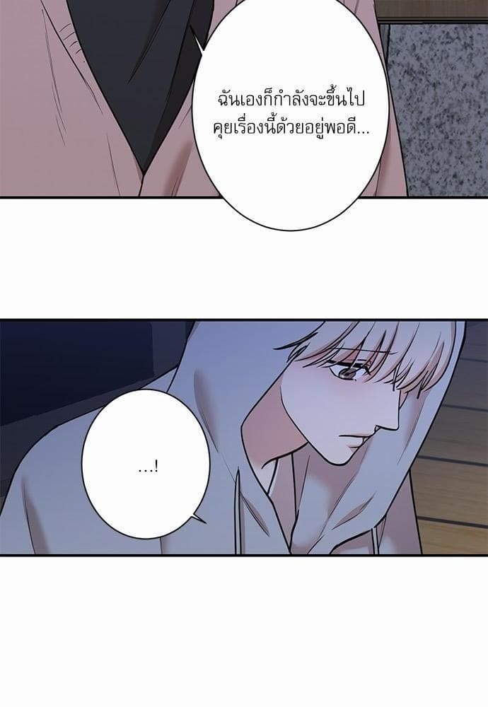 INSECRET ตอนที่ 3406