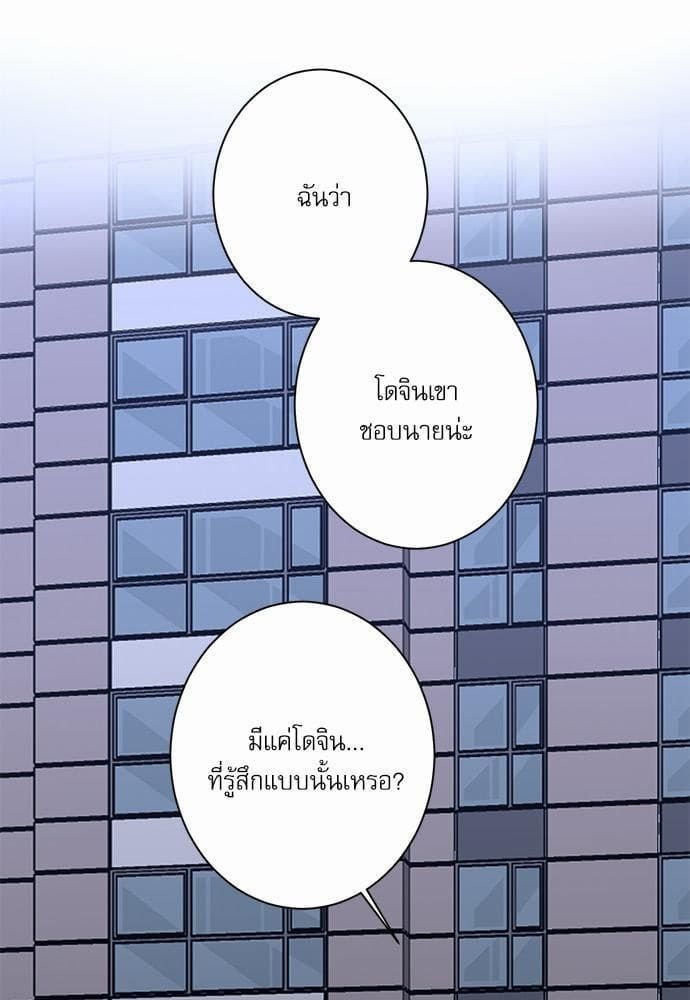 INSECRET ตอนที่ 3407