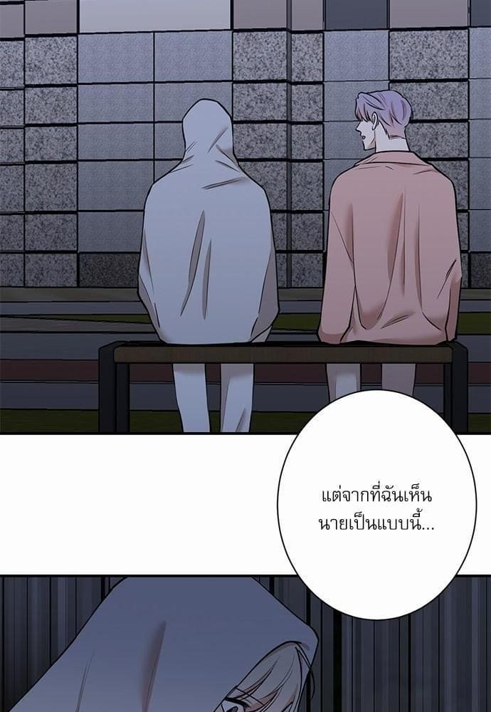 INSECRET ตอนที่ 3408