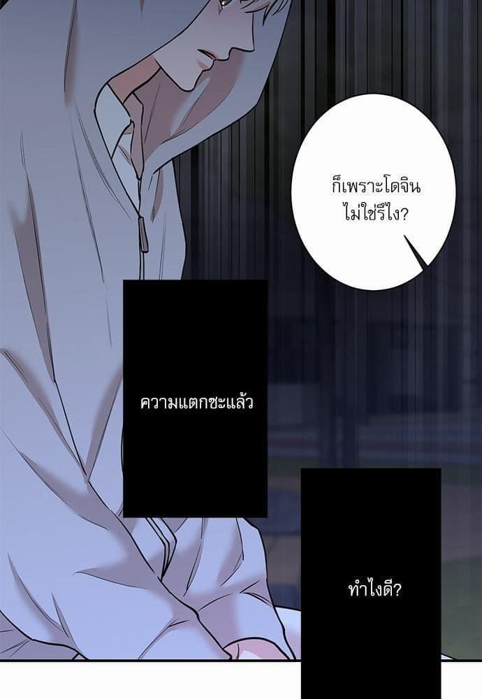 INSECRET ตอนที่ 3409