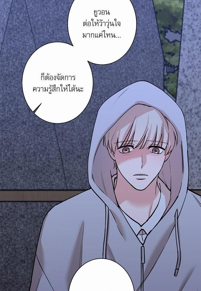 INSECRET ตอนที่ 3412