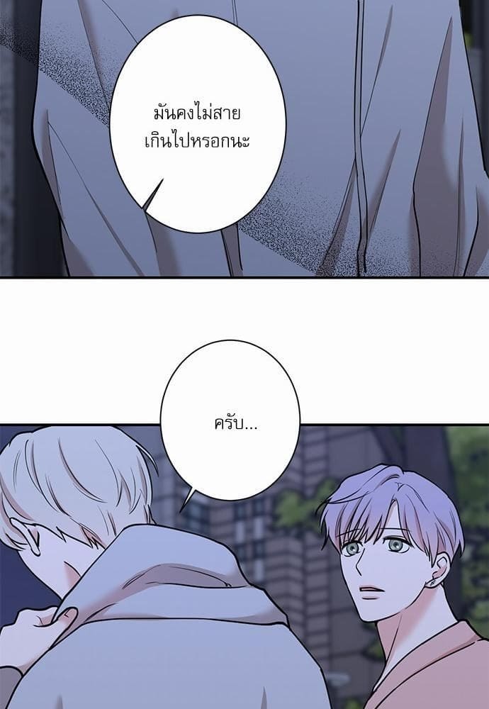 INSECRET ตอนที่ 3417