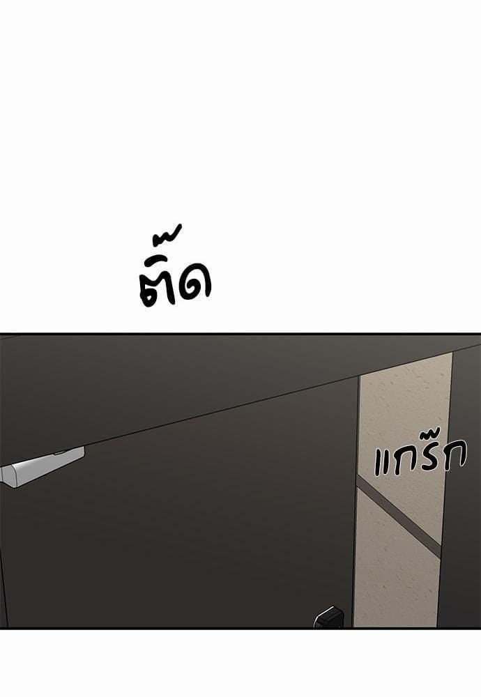 INSECRET ตอนที่ 3421