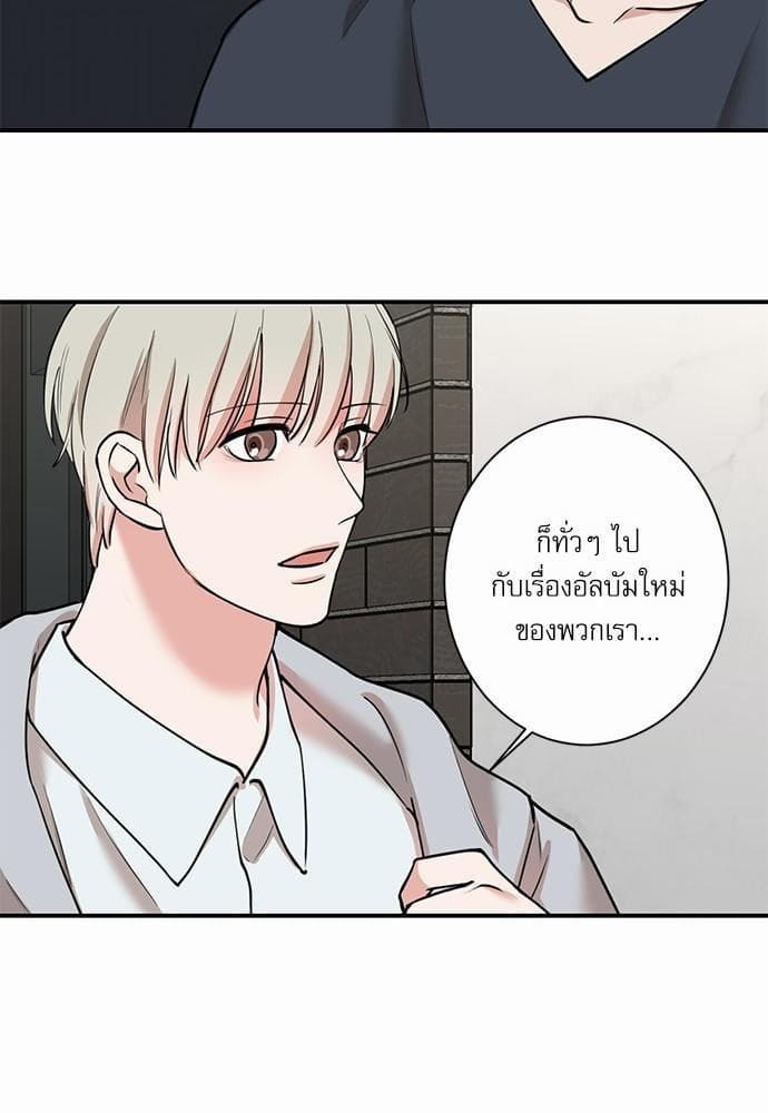 INSECRET ตอนที่ 3425