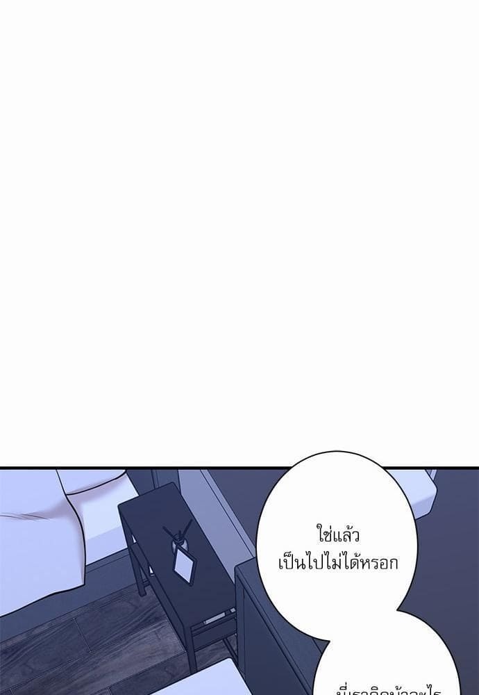 INSECRET ตอนที่ 3427