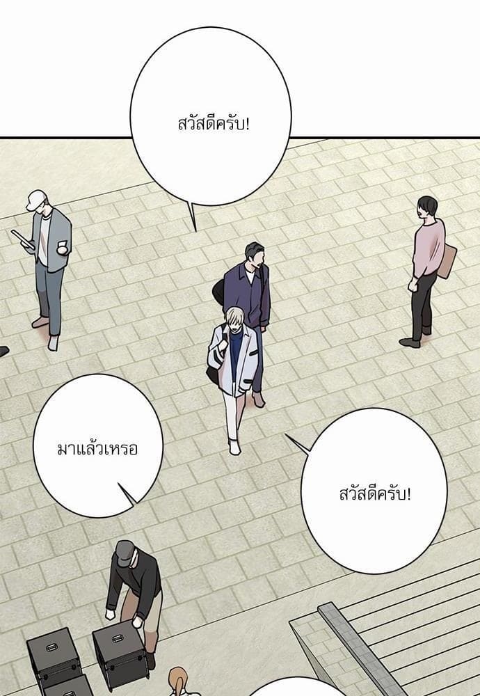 INSECRET ตอนที่ 3435