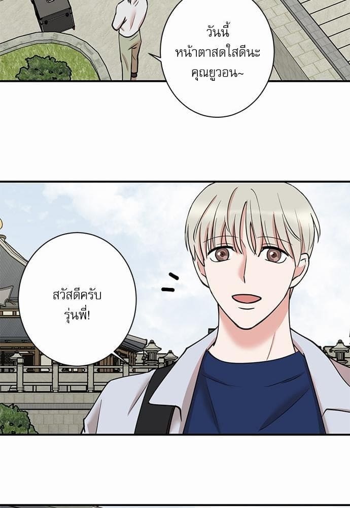 INSECRET ตอนที่ 3436