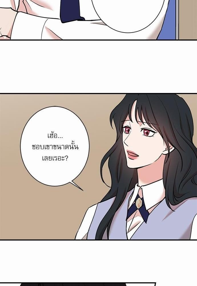 INSECRET ตอนที่ 3453