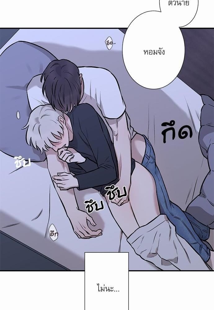 INSECRET ตอนที่ 348