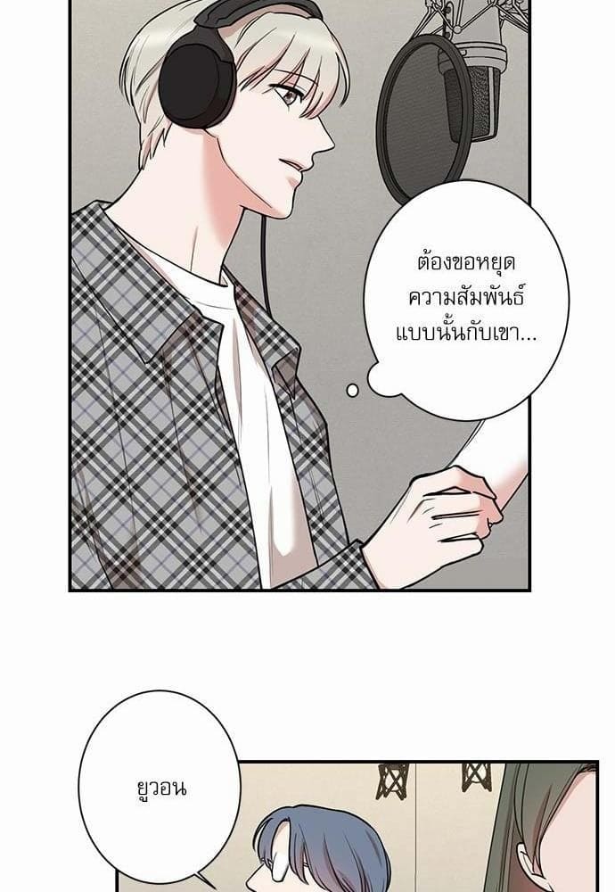 INSECRET ตอนที่ 3511