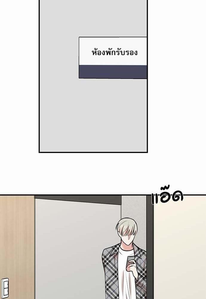 INSECRET ตอนที่ 3515