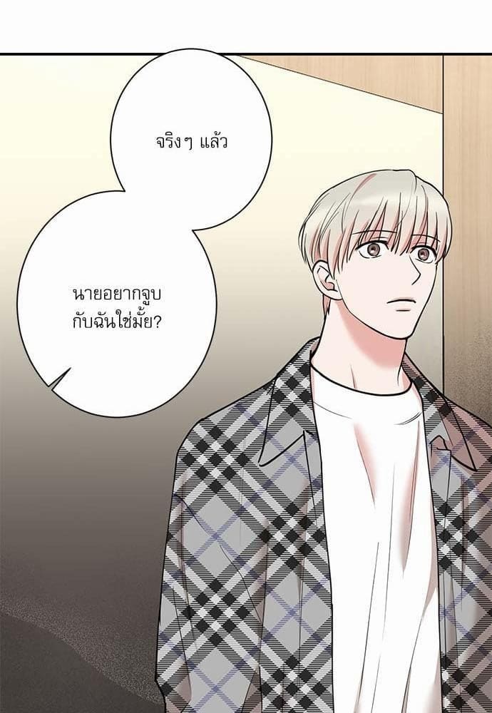 INSECRET ตอนที่ 3520