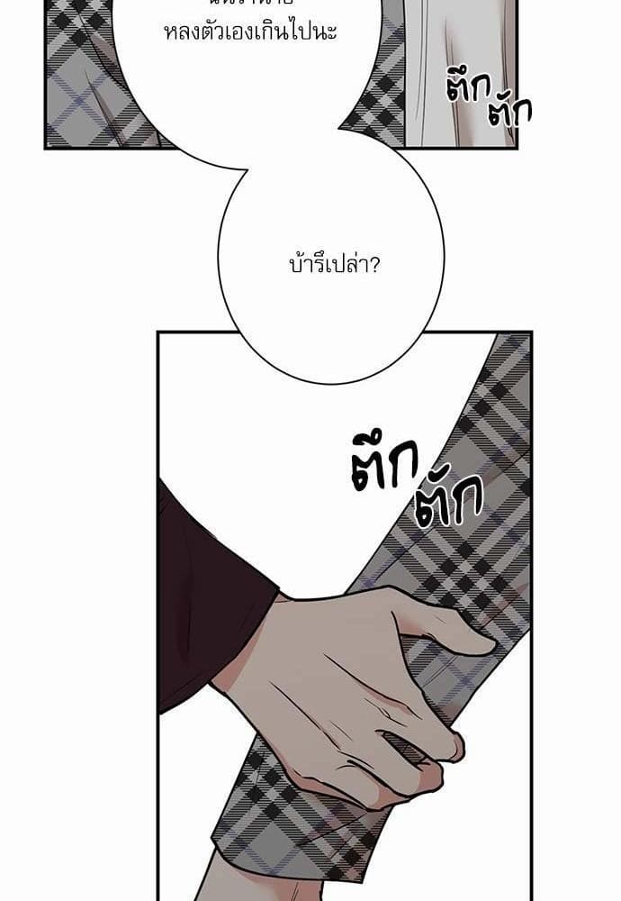 INSECRET ตอนที่ 3523