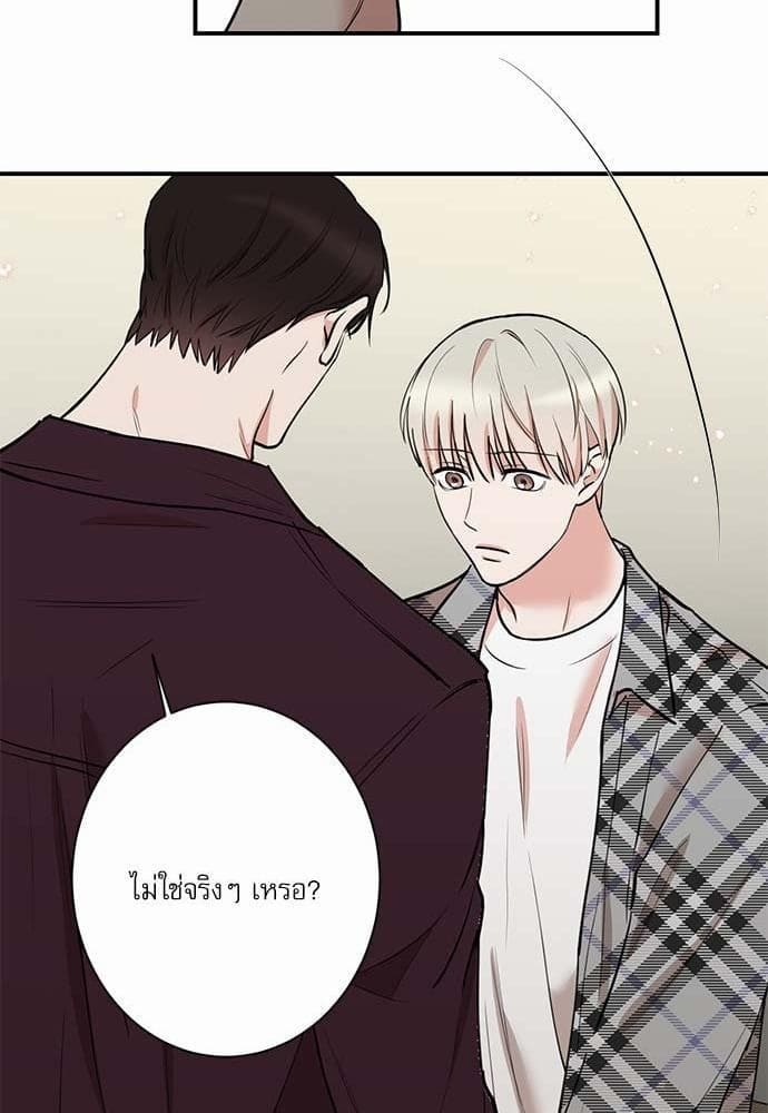 INSECRET ตอนที่ 3524