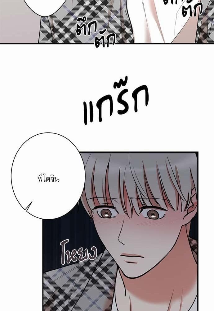 INSECRET ตอนที่ 3526