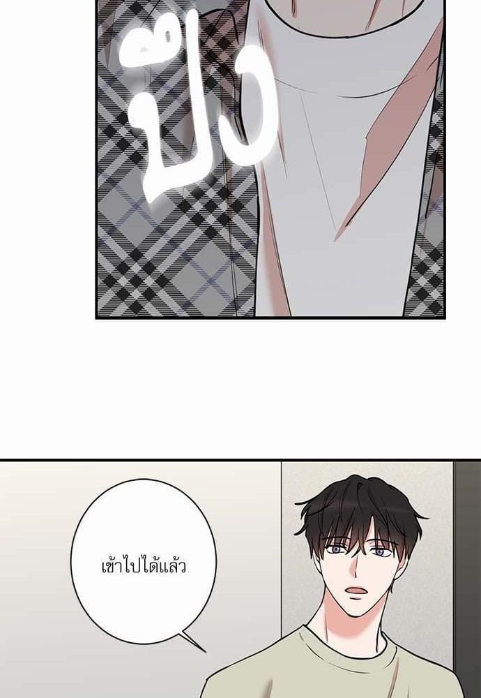 INSECRET ตอนที่ 3527