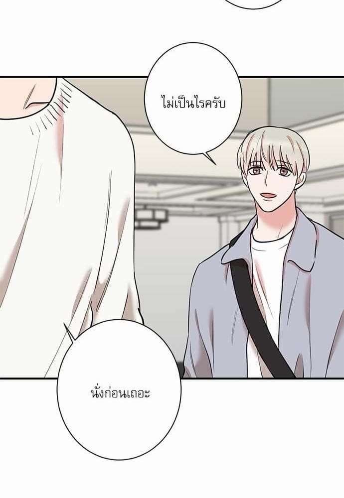 INSECRET ตอนที่ 3540