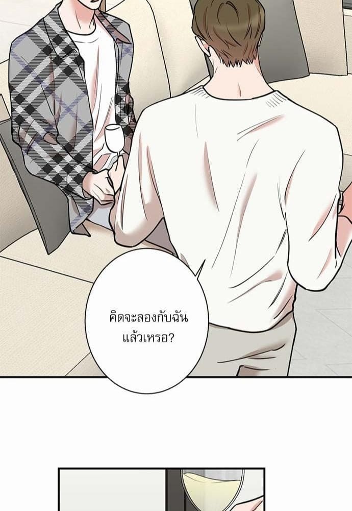 INSECRET ตอนที่ 3542