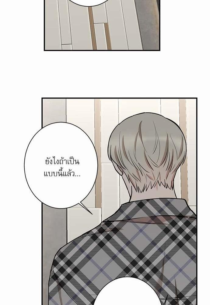 INSECRET ตอนที่ 3556