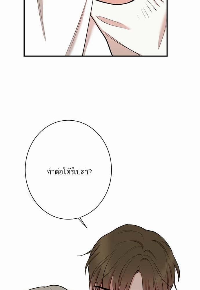 INSECRET ตอนที่ 3566