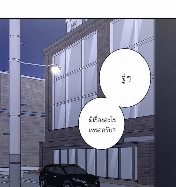 INSECRET ตอนที่ 3601