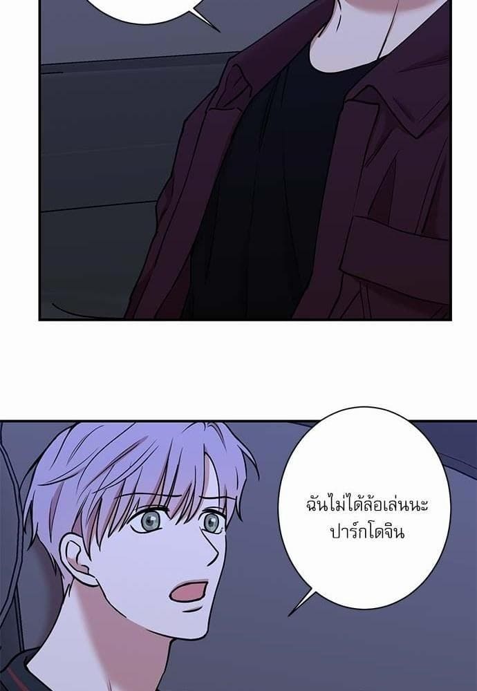 INSECRET ตอนที่ 3610