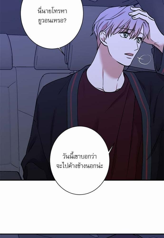 INSECRET ตอนที่ 3615