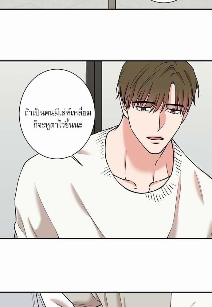 INSECRET ตอนที่ 3622