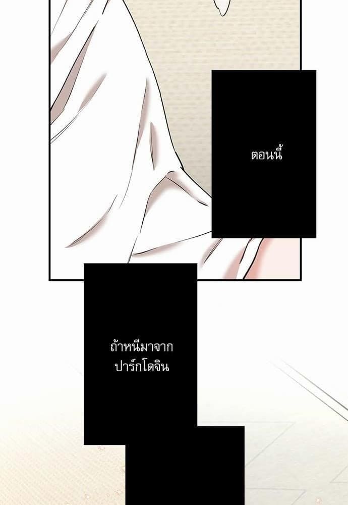 INSECRET ตอนที่ 3624