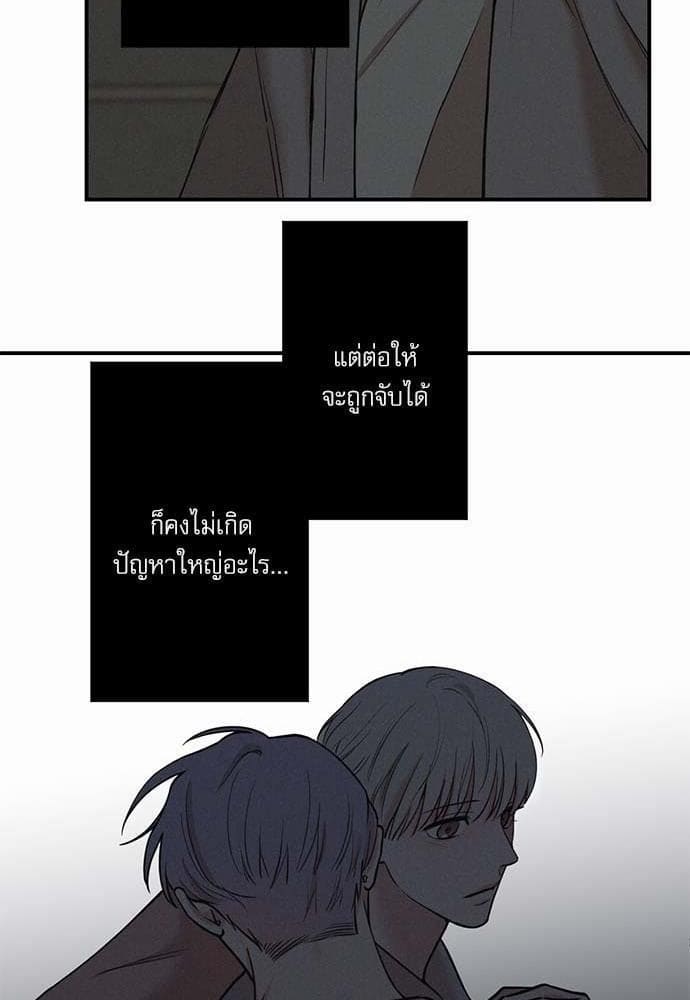 INSECRET ตอนที่ 3627