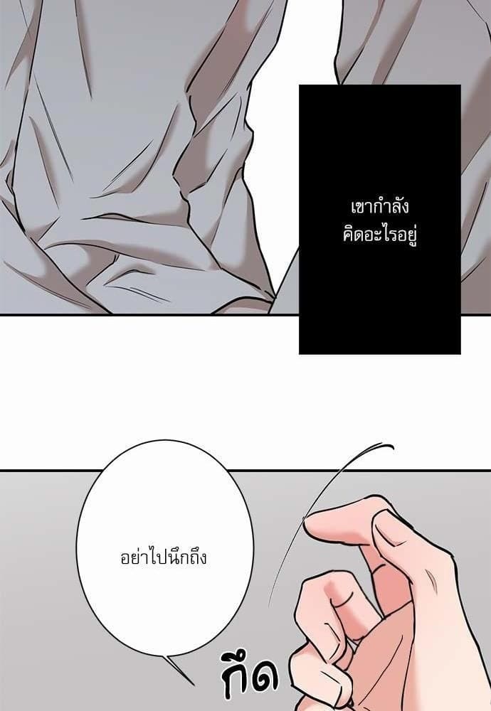 INSECRET ตอนที่ 3648