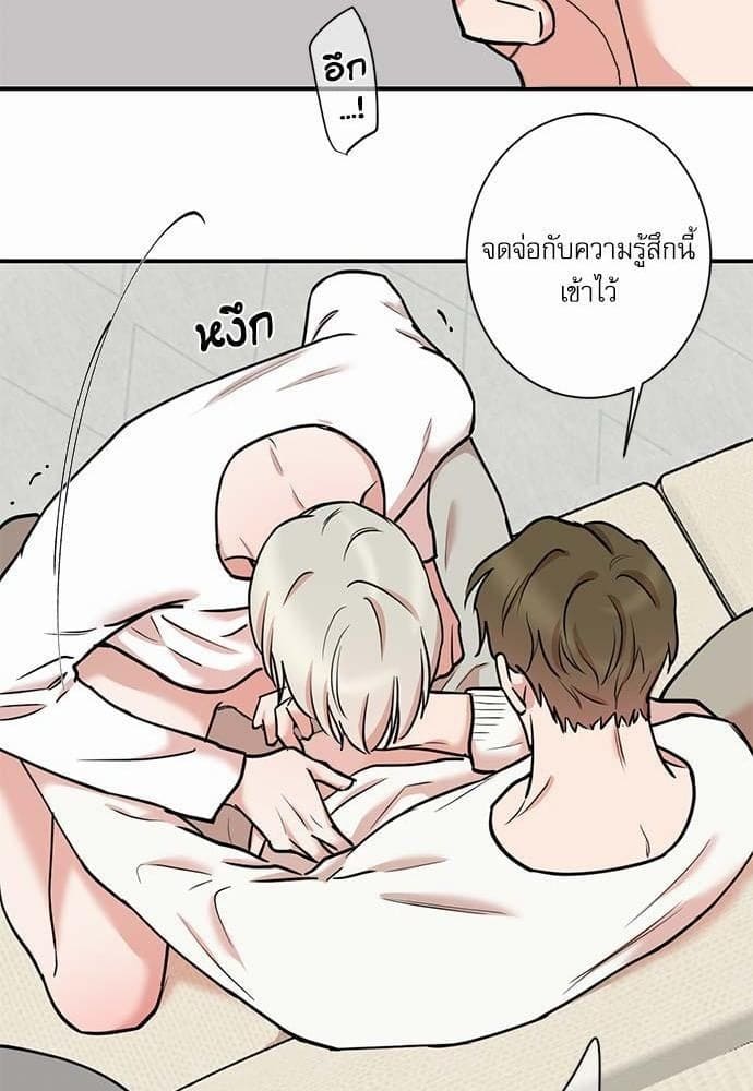 INSECRET ตอนที่ 3649