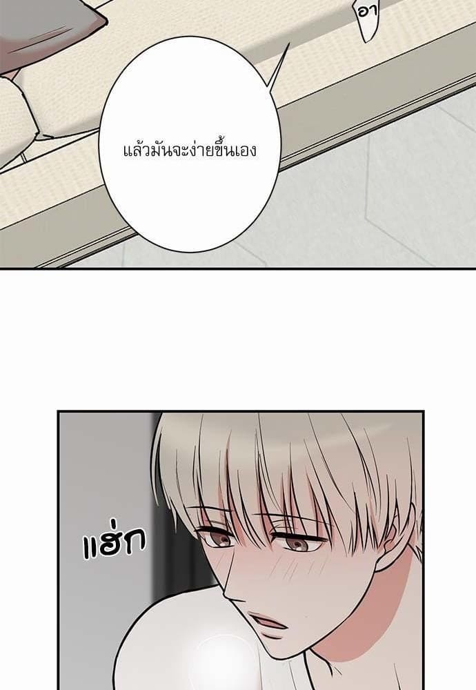 INSECRET ตอนที่ 3650