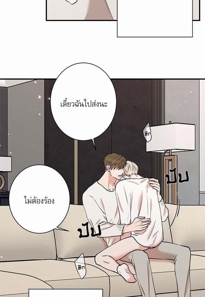 INSECRET ตอนที่ 3667