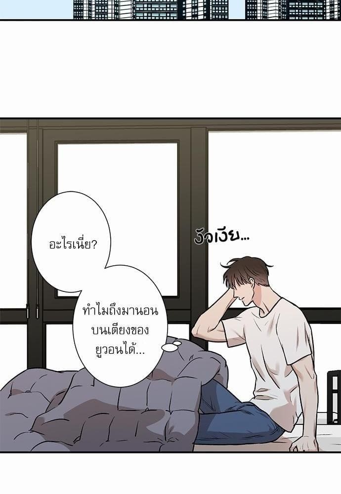 INSECRET ตอนที่ 402