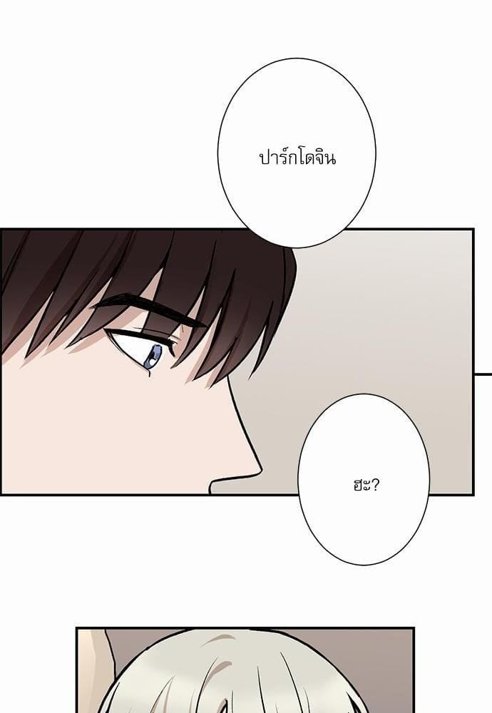 INSECRET ตอนที่ 424