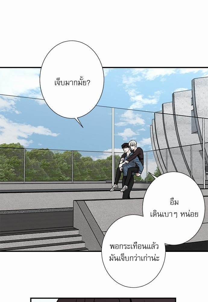 INSECRET ตอนที่ 439