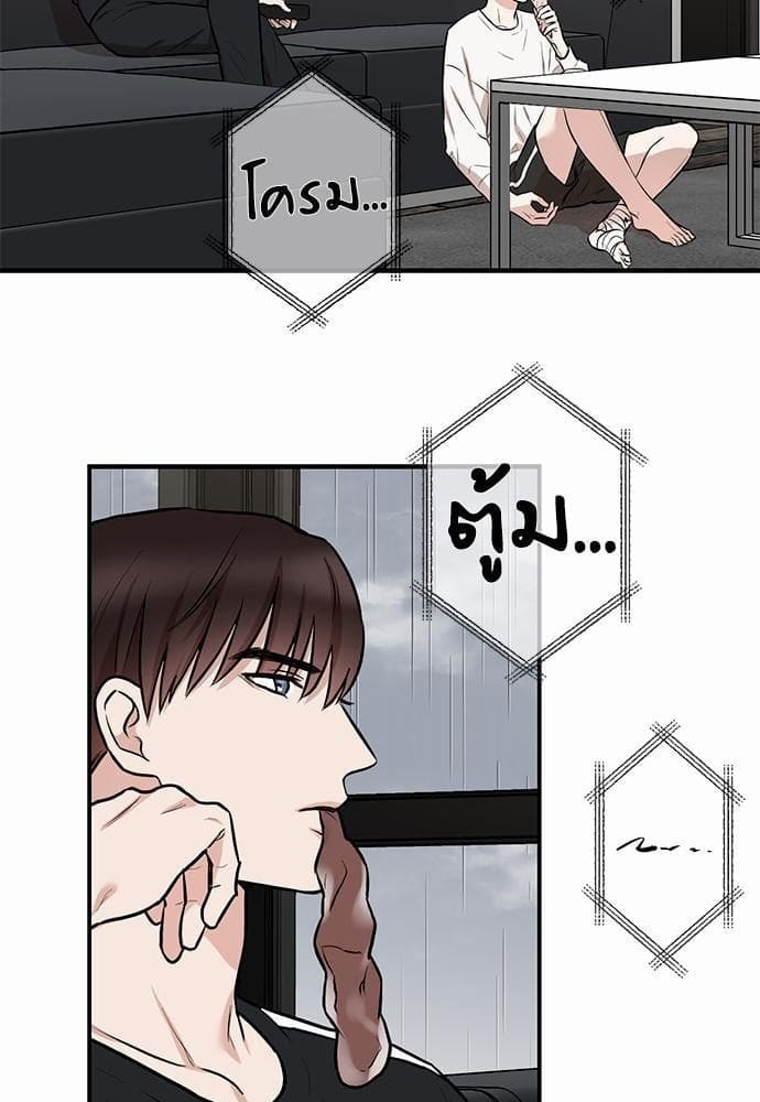 INSECRET ตอนที่ 507