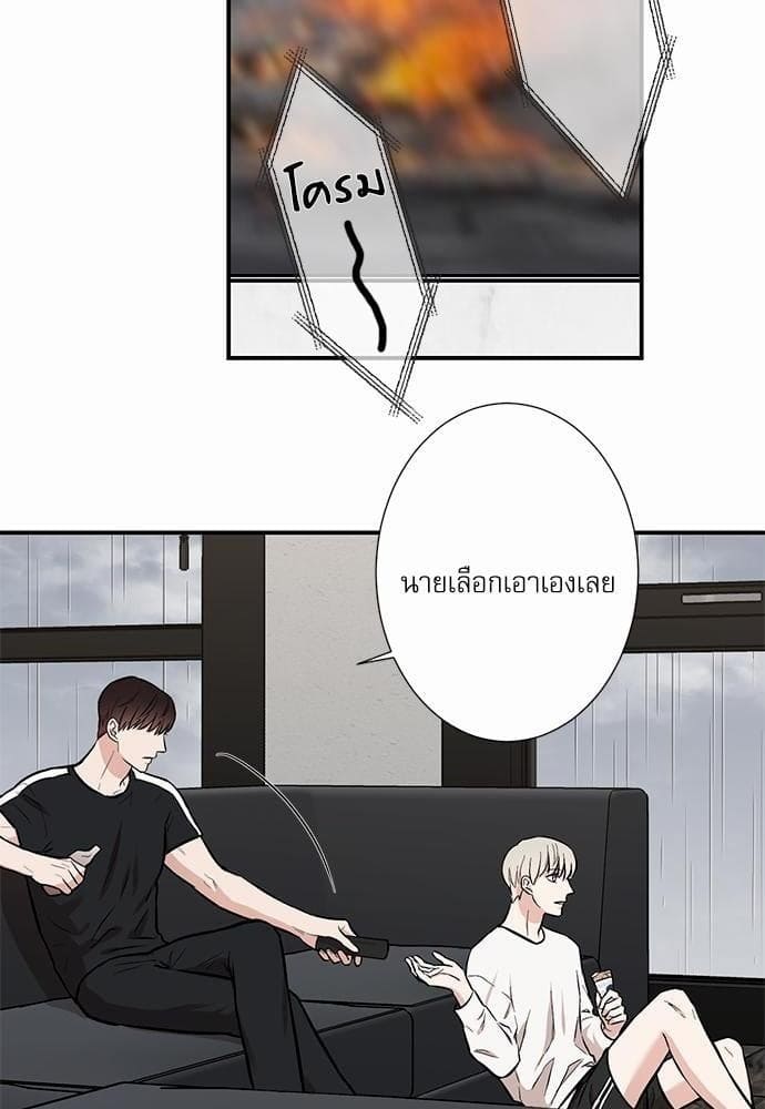 INSECRET ตอนที่ 512