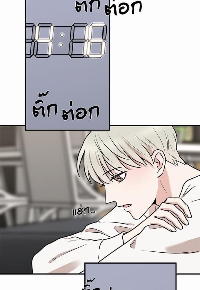 INSECRET ตอนที่ 521