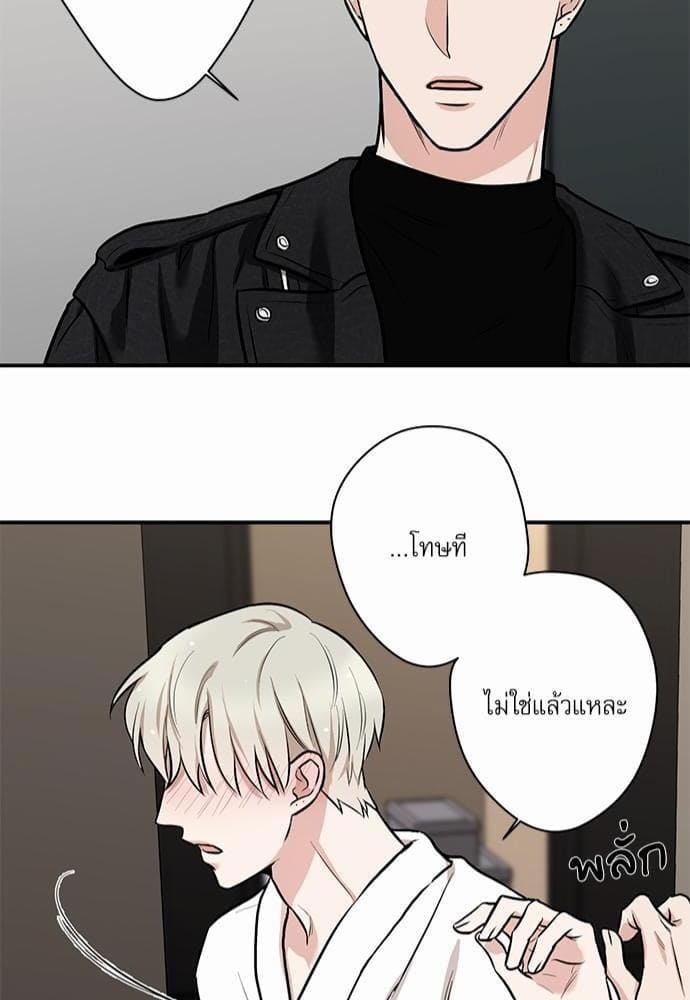 INSECRET ตอนที่ 542