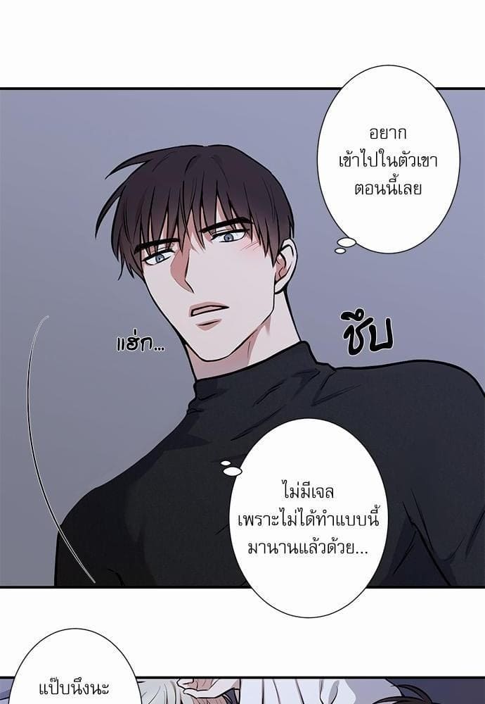 INSECRET ตอนที่ 605