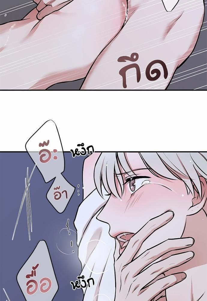 INSECRET ตอนที่ 638