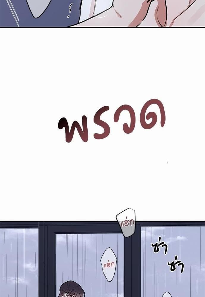 INSECRET ตอนที่ 639